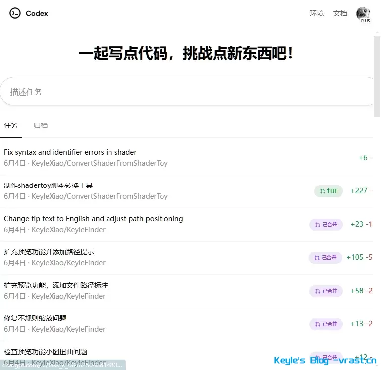 Weixin Screenshot_20250605103107