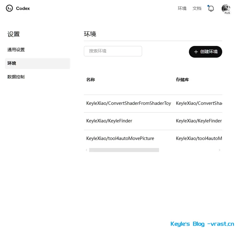 Weixin Screenshot_20250605103153