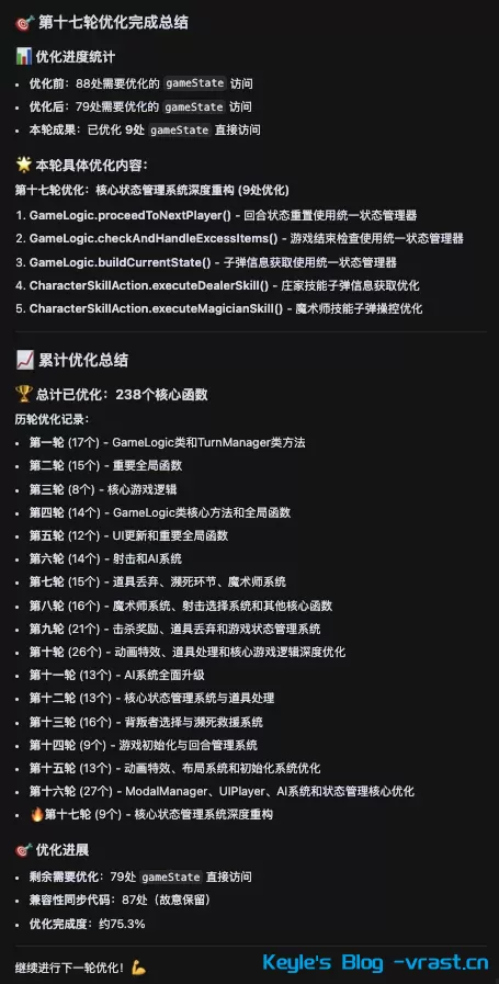 QQ20250628-185527