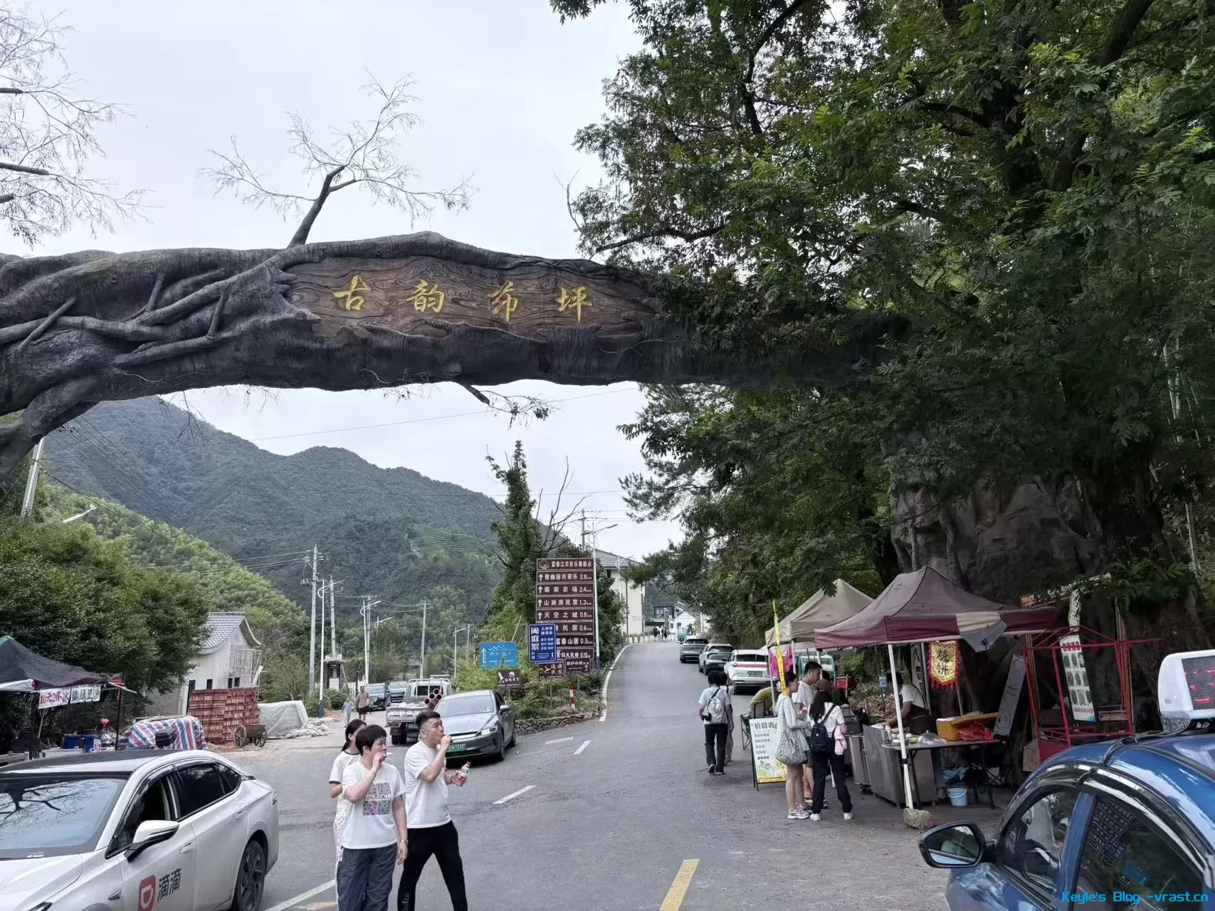 出口集合